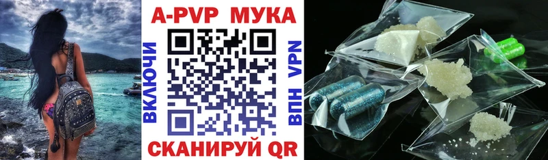 Alfa_PVP VHQ Сертолово