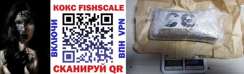 Купить  Сертолово  COCAIN 98% 