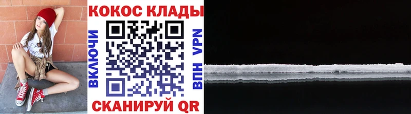 COCAIN Боливия Сертолово