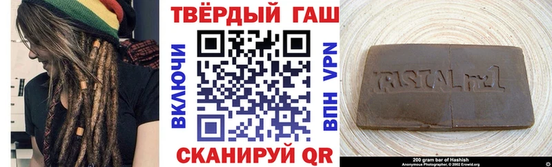 Купить закладки  Сертолово  ГАШ убойный 