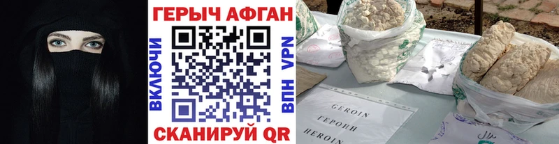Купить где  Сертолово  ГЕРОИН афганец 