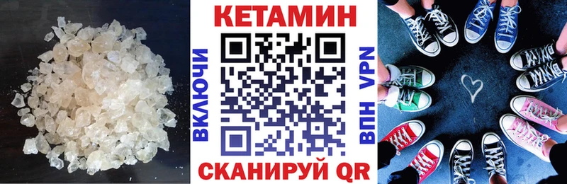 КЕТАМИН ketamine  Купить  Сертолово 