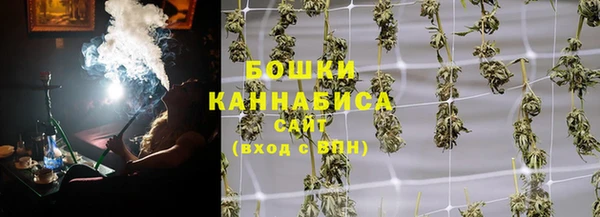 бошки Волосово