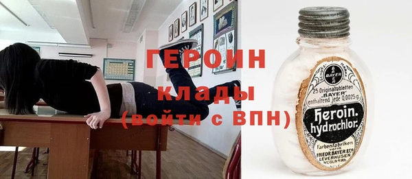 бошки Волосово