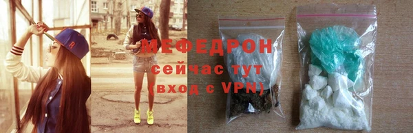 шишки Волоколамск