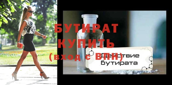 шишки Волоколамск