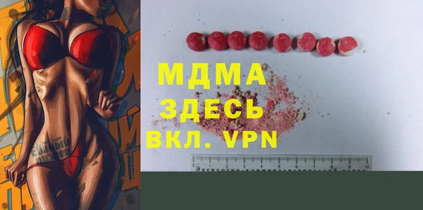 шишки Волоколамск