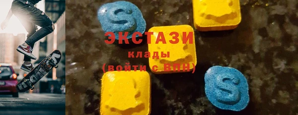шишки Волоколамск