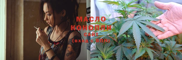 бошки Волосово