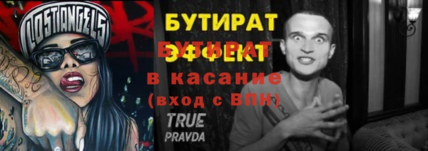хмурый Володарск
