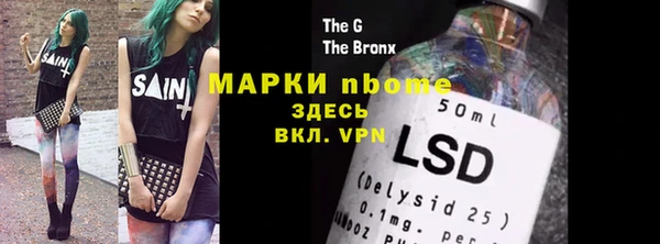 шишки Волоколамск