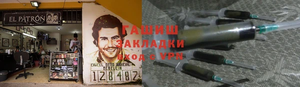шишки Волоколамск