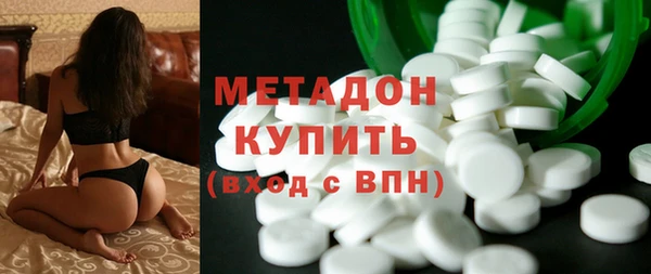шишки Волоколамск