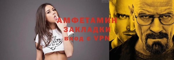 хмурый Володарск