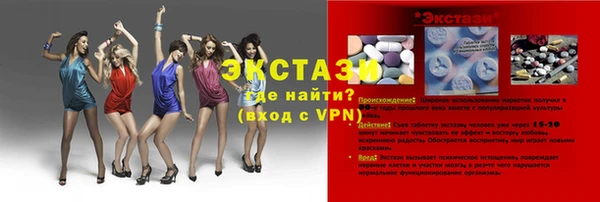 бошки Волосово