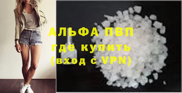 бошки Волосово