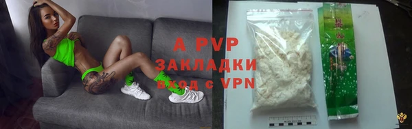 бошки Волосово