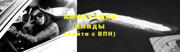 хмурый Володарск