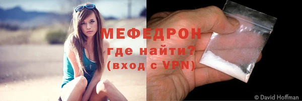 хмурый Володарск