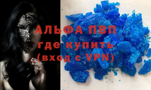 хмурый Володарск
