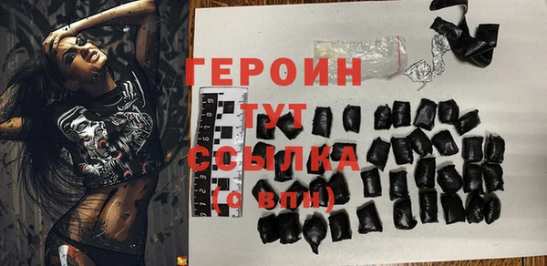 шишки Волоколамск