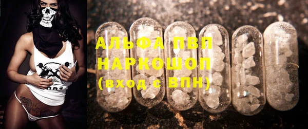 бошки Волосово