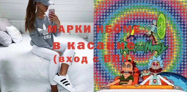 шишки Волоколамск