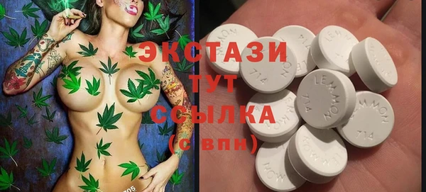бошки Волосово