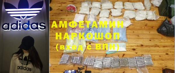бошки Волосово