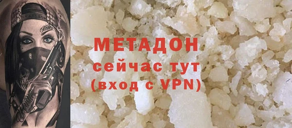 шишки Волоколамск