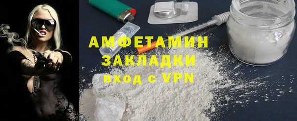 шишки Волоколамск