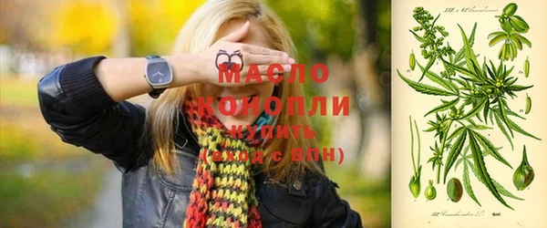 бошки Волосово
