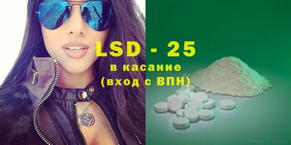 шишки Волоколамск