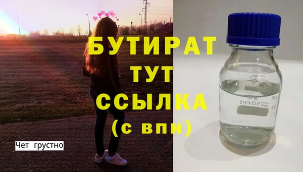 шишки Волоколамск