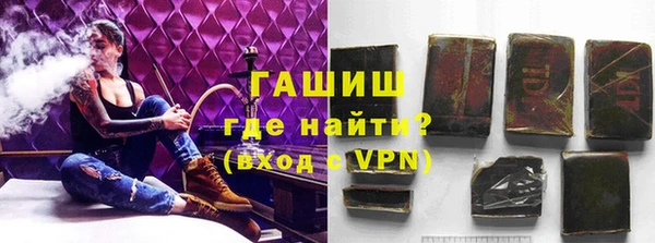 шишки Волоколамск