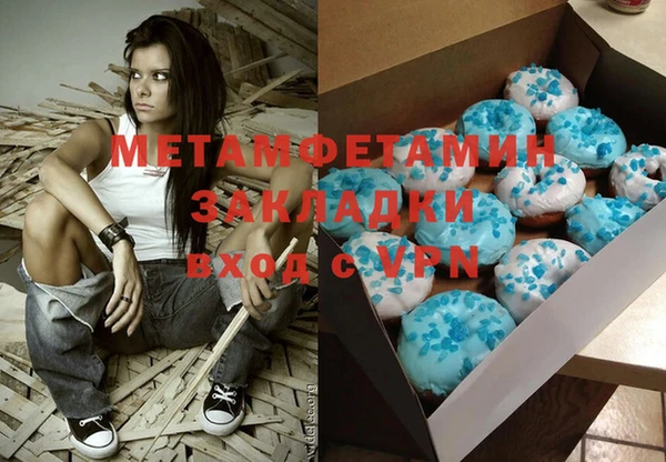 шишки Волоколамск