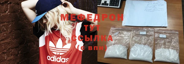 бошки Волосово