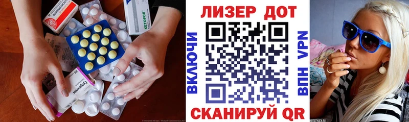 Лсд 25 экстази кислота  Купить где  Сертолово 