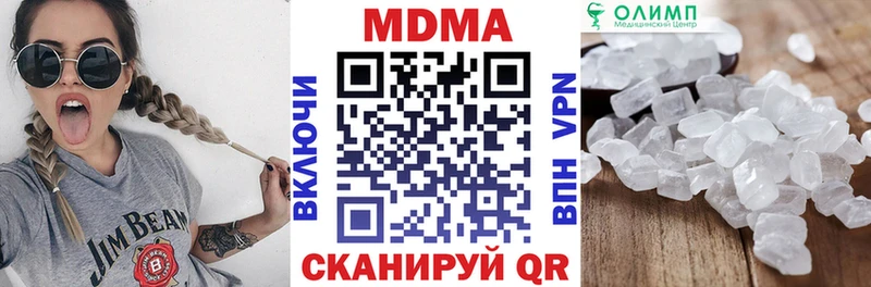 Купить  Сертолово  MDMA Molly 