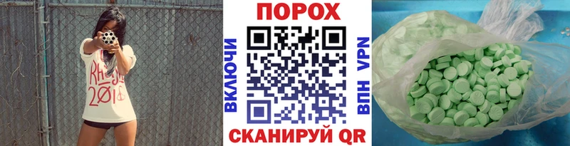 Купить  Сертолово  Метамфетамин пудра 