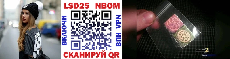 Купить  Сертолово  Наркотические марки 1,5мг 