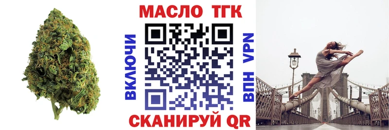 ТГК жижа  Купить  Сертолово 