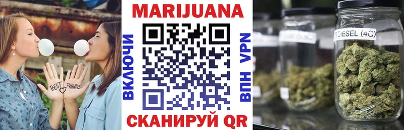 МАРИХУАНА Bruce Banner  Купить закладки  Сертолово 